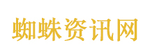 注会报名首日火爆